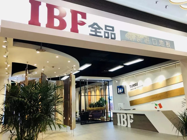 進口地板品牌